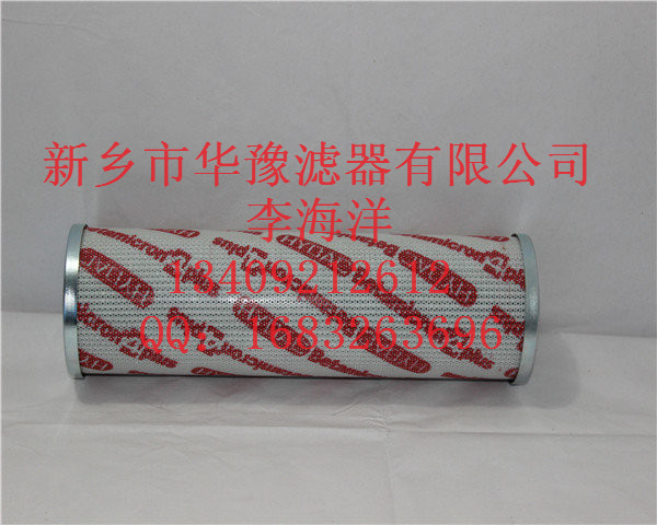 賀德克液壓油濾芯