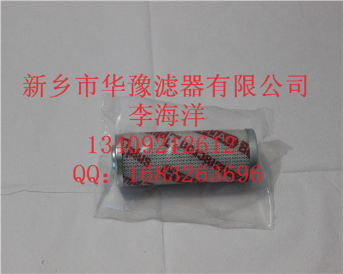 液壓油濾芯