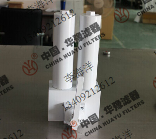 雙筒過濾器