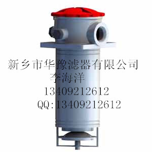 回油過濾器