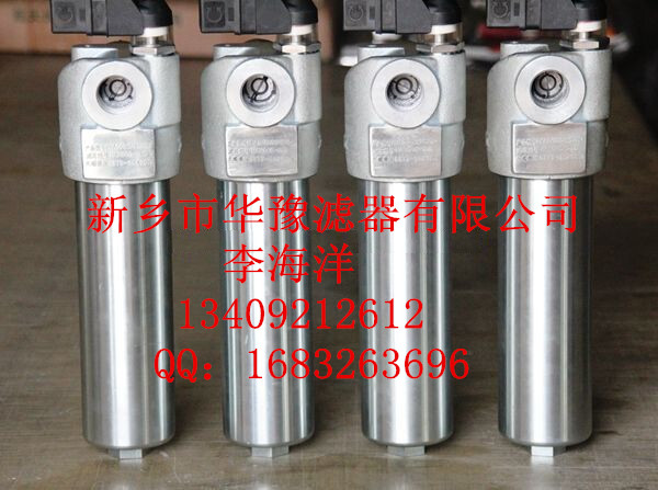 壓力管路過濾器