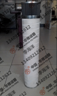 過濾器濾芯