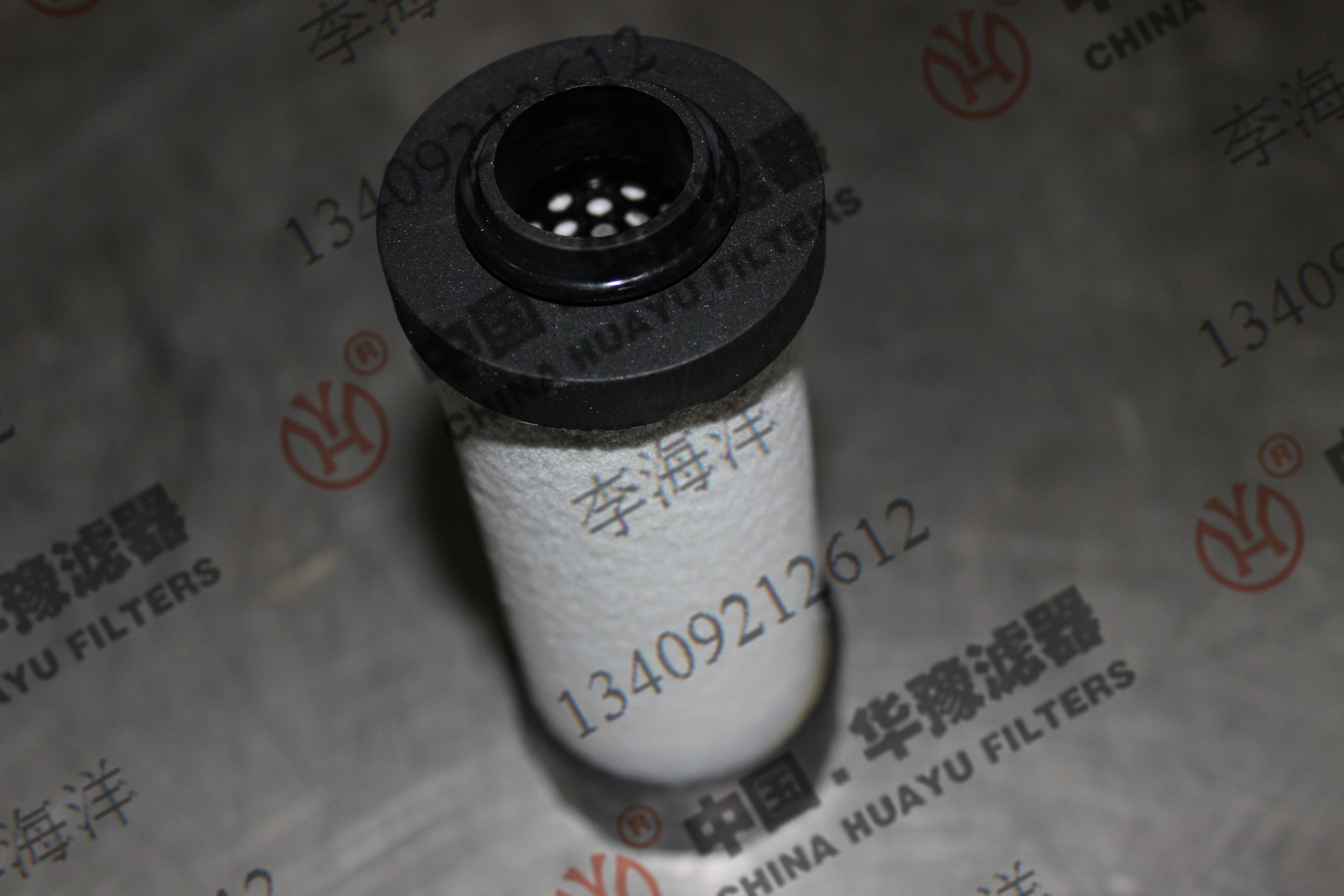 過濾器濾芯