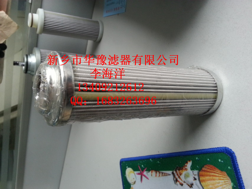 維生素濾芯