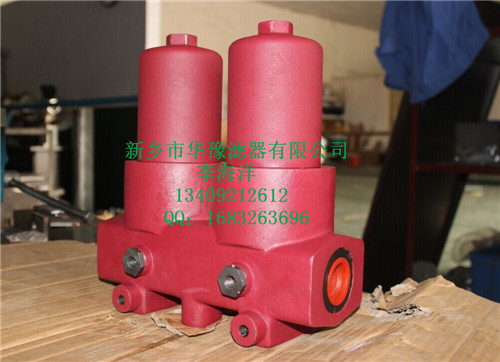 雙筒管路過濾器