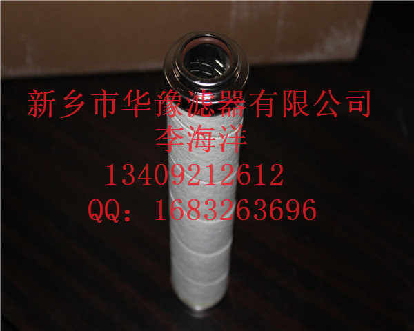 過濾器濾芯