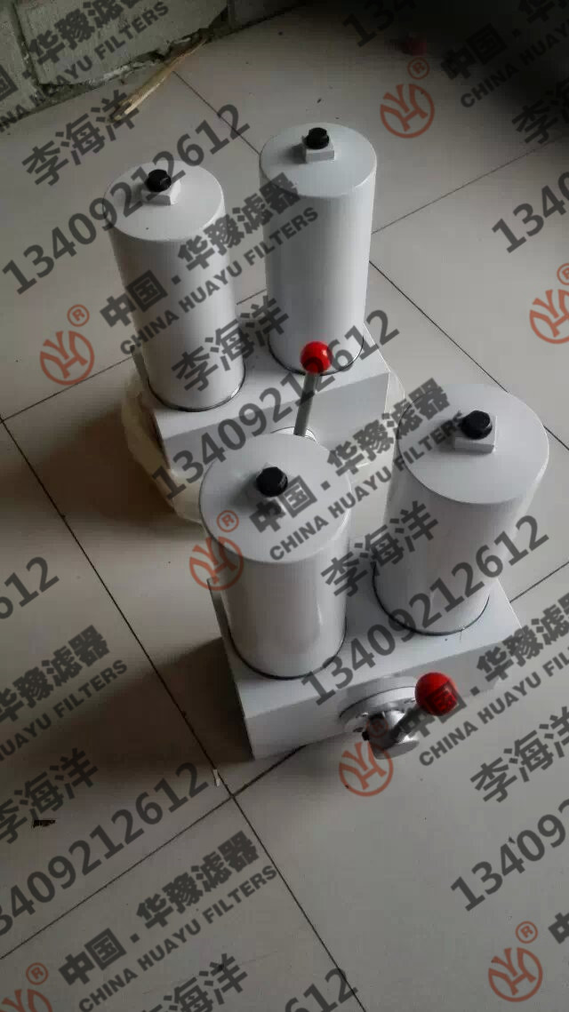 雙筒過(guò)濾器