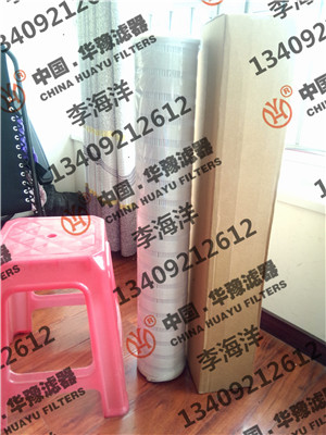 QF9732W25H1.0-DQ大流量濾芯