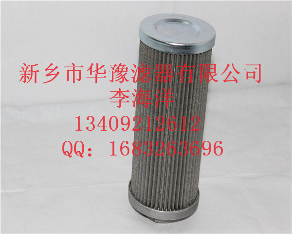 汽輪機過濾器濾芯