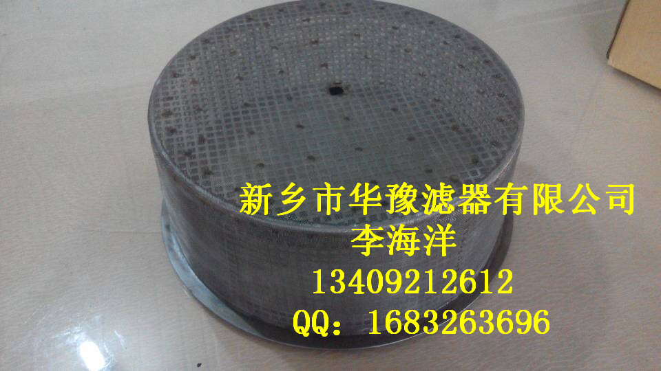 萊富康吸氣濾
