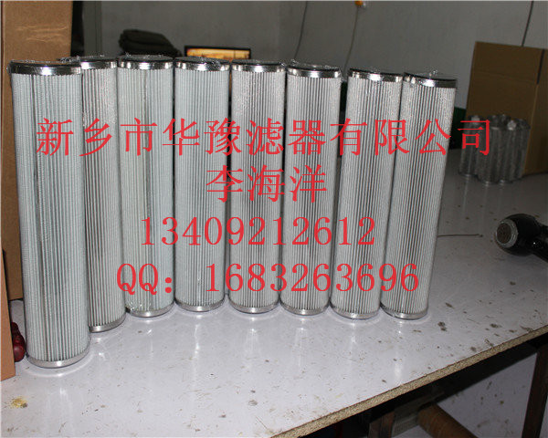 濾油機濾芯