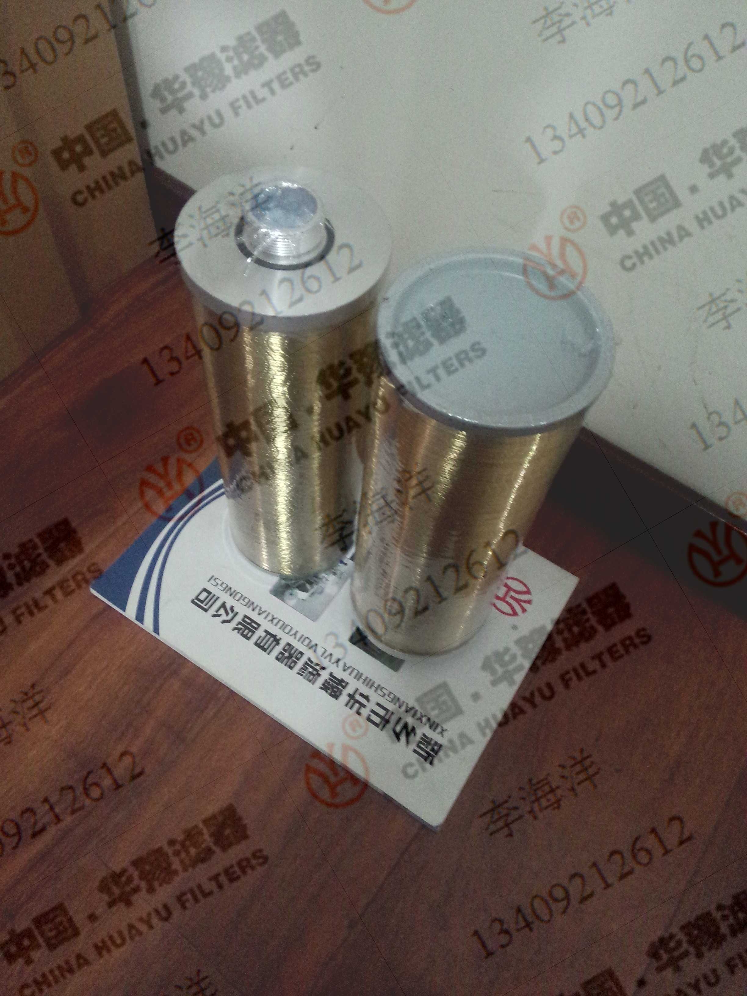 再生濾芯