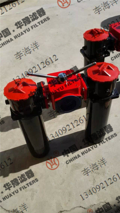 雙筒回油過濾器