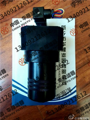 高壓過(guò)濾器