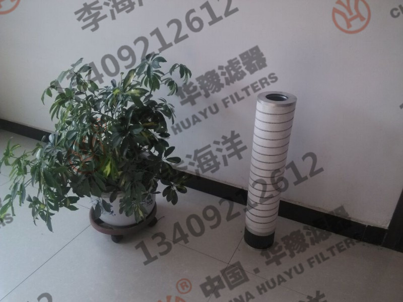 頗爾濾芯