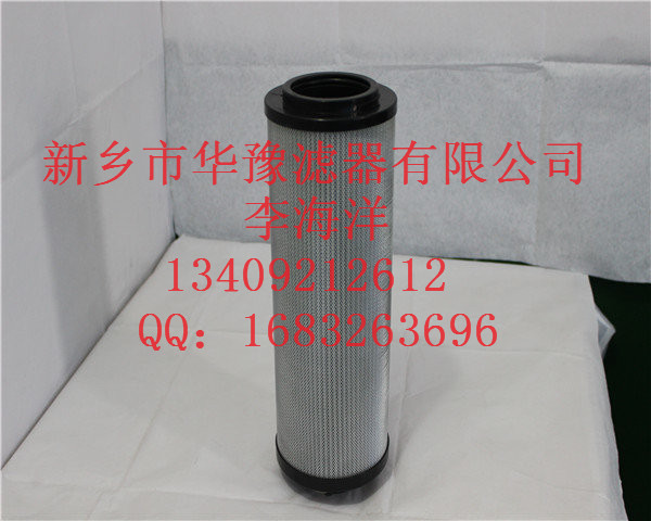 沖洗濾芯