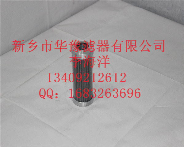 過濾器濾芯