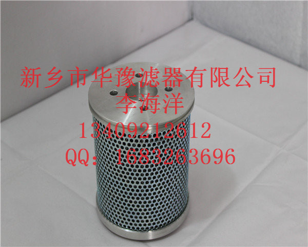 給水泵濾芯