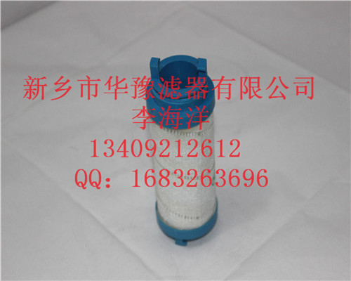 頗爾濾芯