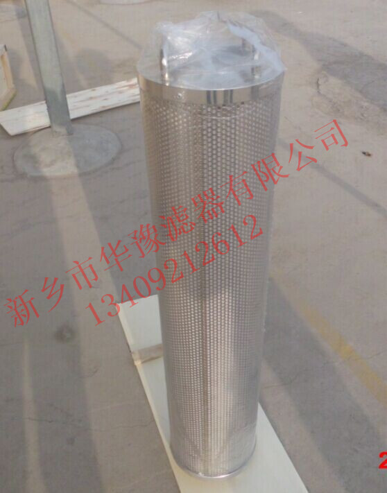 再生濾芯