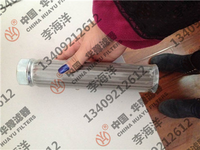 麥克維爾濾芯
