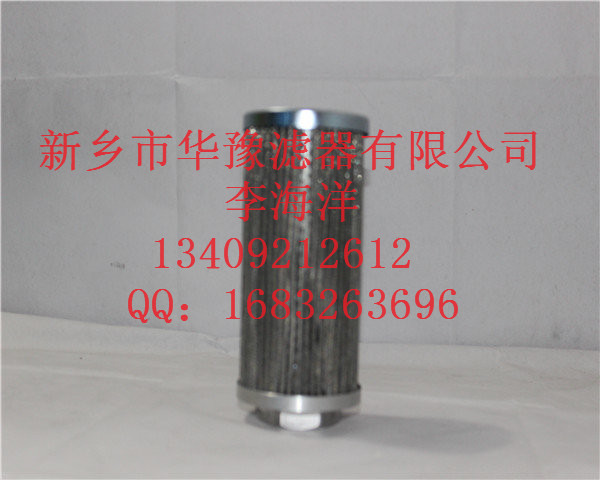 哈汽濾芯