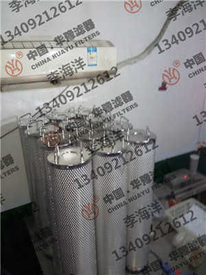 東電潤(rùn)滑油濾芯HP69L39-12MB