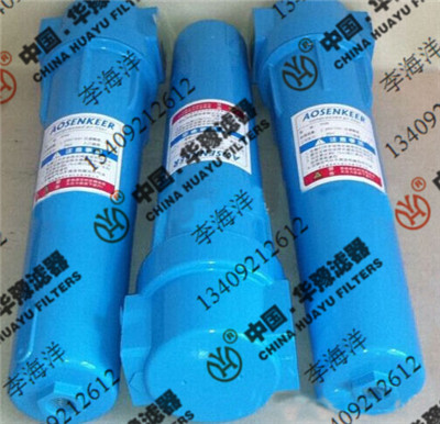 精密過濾器