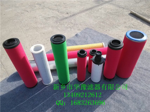 精密過濾器濾芯