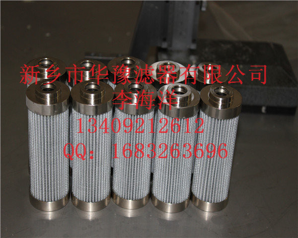 濾油小車專用濾芯CZX-100-5Q3