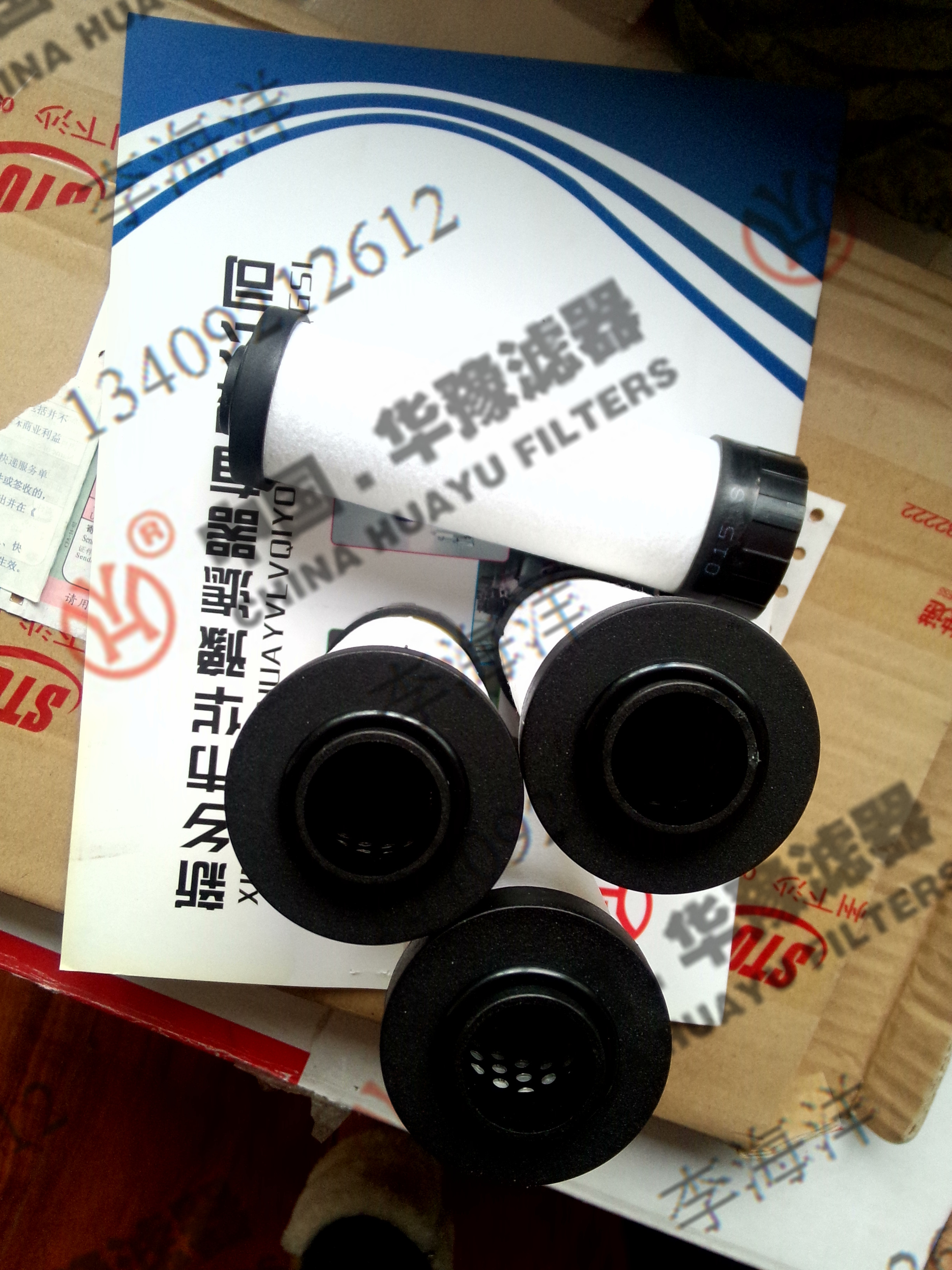 替代漢粵濾芯HF7-001
