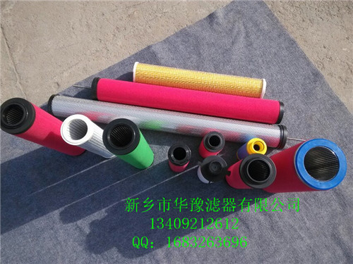 精密過濾器濾芯