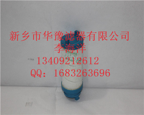 頗爾濾芯