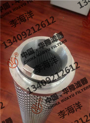 英德諾曼濾芯311824