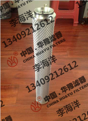 頗爾濾芯