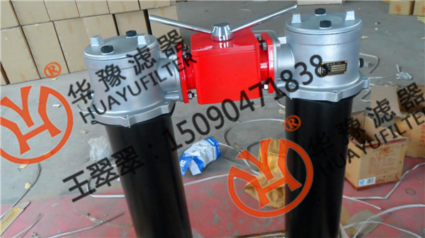 SRFB雙筒過濾器