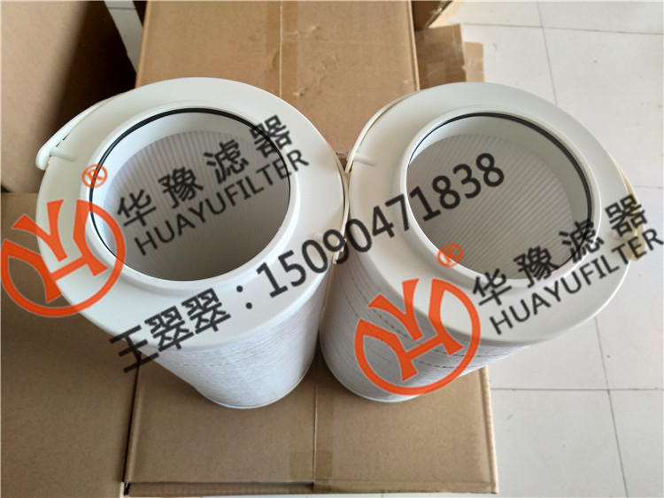 頗爾濾芯