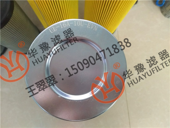 UL-16A-10U-EVN