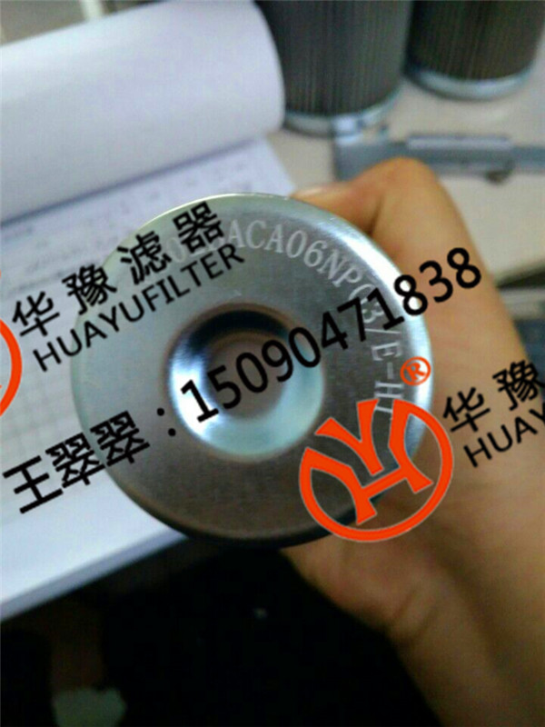 翡翠濾芯FMM0502BACA06NP03/E-HT
