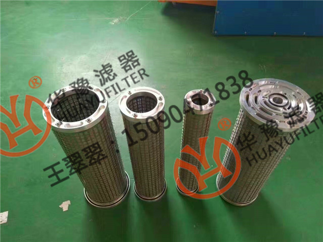 LY15/25w杭州汽輪機濾網