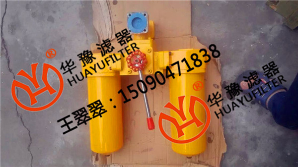 SZU-A25雙筒回油過(guò)濾器