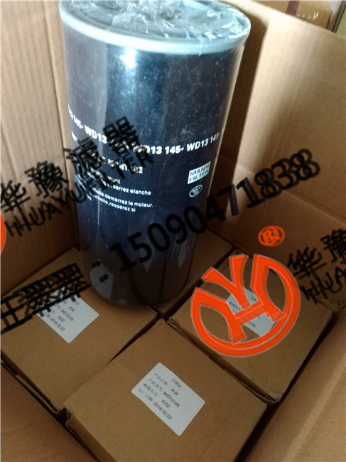 WD13145曼牌旋裝液壓濾芯