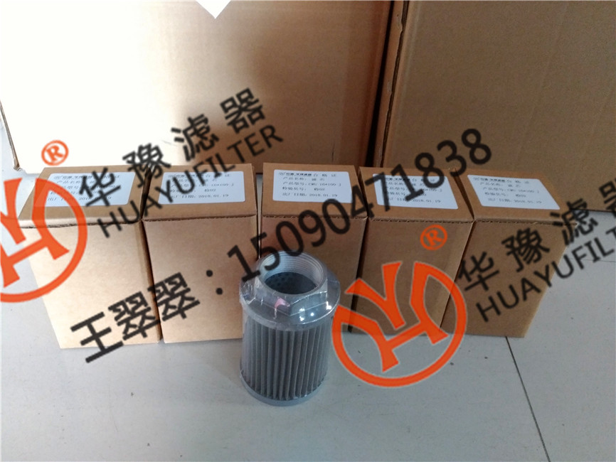 CWU-16100-J黎明液壓濾網(wǎng)