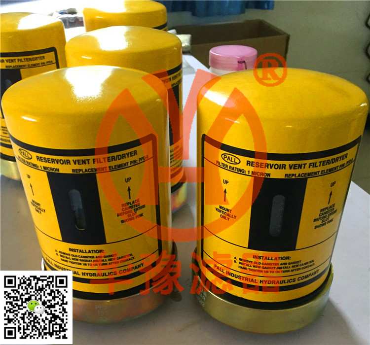 PFD-8AR PFD-12AR