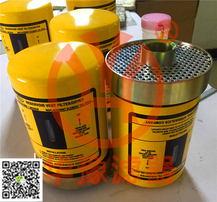 PFD-8AR  PFD-12AR空氣吸濕器