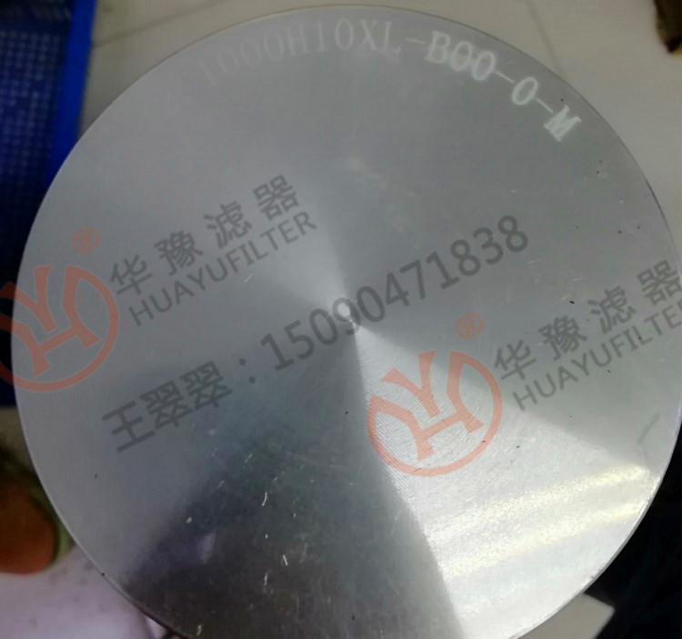 2.1000H10XL-B00-0-M力士樂回油濾芯